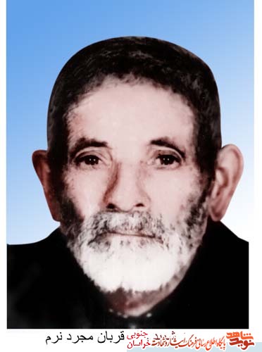 خاطرات/شهید خاطرات/شهید