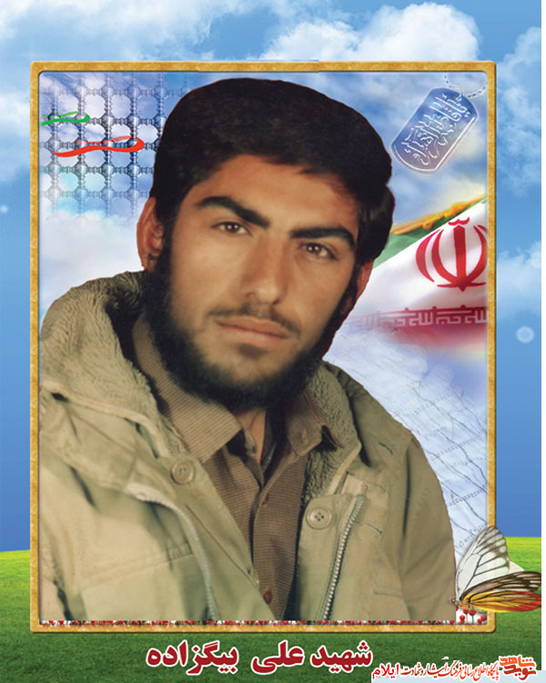 گر شهادت آرمان ماست از مردن چه باک گر شهادت آرمان ماست از مردن چه باک