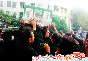 پیکر شهید محمدعلیخانی در الوند تشییع شد پیکر شهید محمدعلیخانی در الوند تشییع شد