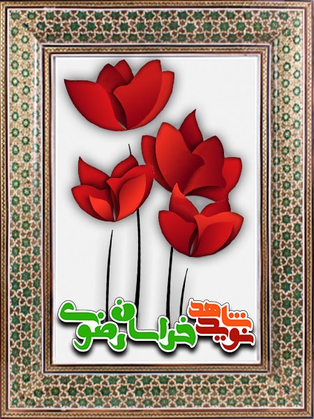 شهدای مکه ، حج خونین ، جمعه خونین ، سال 66 