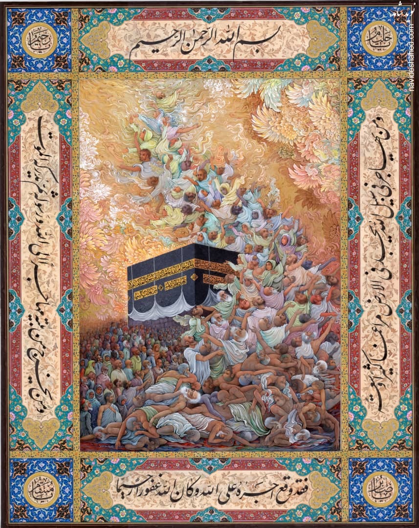 خوشا دمی که از این دار امتحان بروم/ غزلی برای شهدای منا خوشا دمی که از این دار امتحان بروم/ غزلی برای شهدای منا