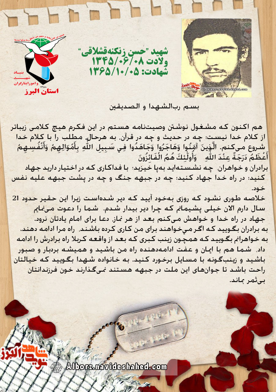 عکسنوشت| عکسنوشت|