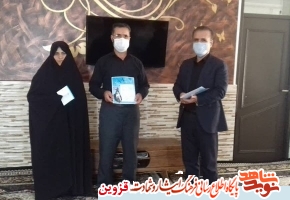 رئیس بنیاد آبیک از خانواده آزاده و جانباز رئیس بنیاد آبیک از خانواده آزاده و جانباز