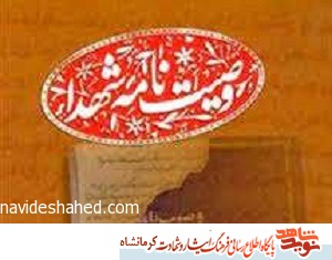 امیدوارم بتوانم در جهاد اکبر پیروز شوم امیدوارم بتوانم در جهاد اکبر پیروز شوم