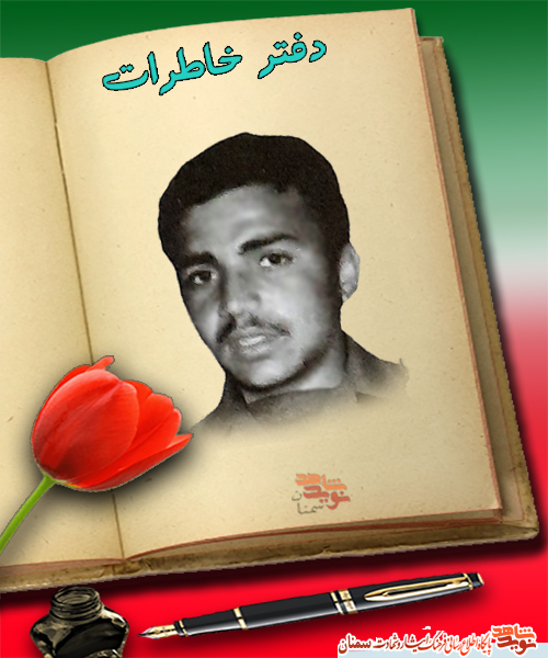 استراغ سمع استراغ سمع