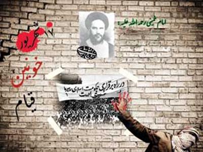 چگونه «جمعه سیاه» آغازی بر پایان حکومت پهلوی شد؟ چگونه «جمعه سیاه» آغازی بر پایان حکومت پهلوی شد؟