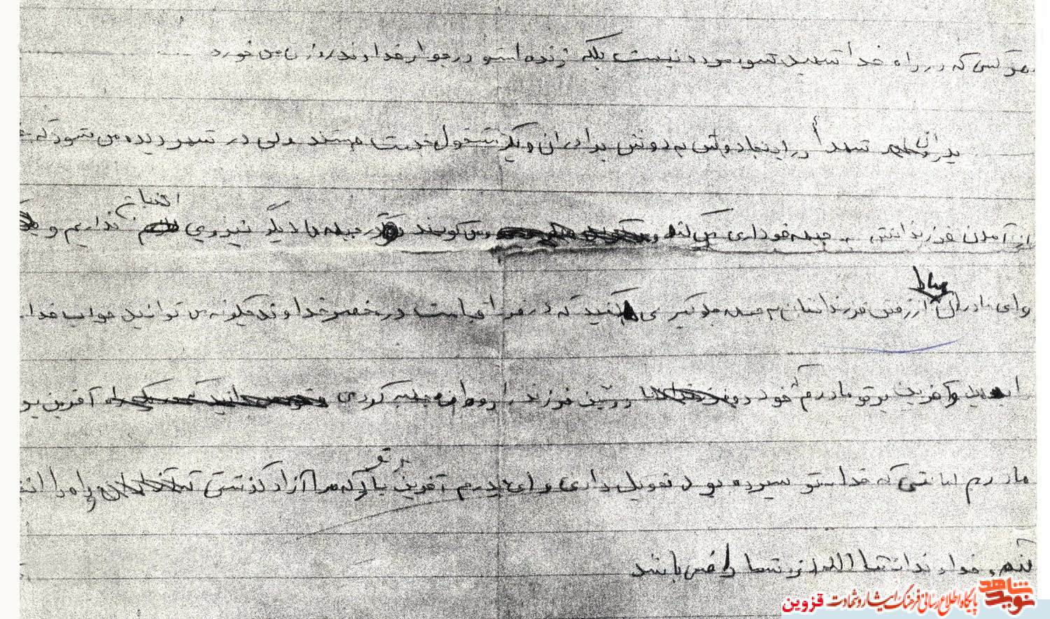 دستنوشته | آفرین بر تو مادرم! که دومین فرزند را روانه جبهه کردی دستنوشته | آفرین بر تو مادرم! که دومین فرزند را روانه جبهه کردی