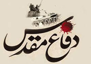 برپایی هفت نشست تخصصی با موضوع ادبیات دفاع مقدس برپایی هفت نشست تخصصی با موضوع ادبیات دفاع مقدس
