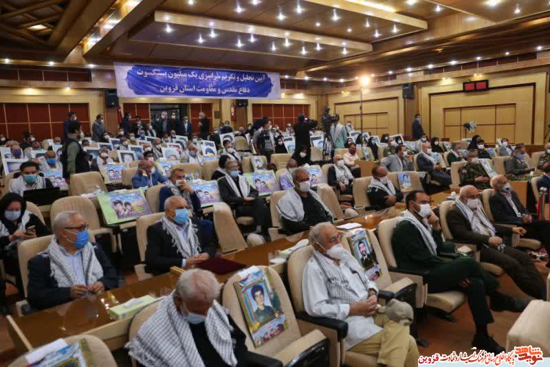 روحیه شهادتطلبی از مهمترین مولفههای پیروزی ایران در نبرد با دشمنان بود روحیه شهادتطلبی از مهمترین مولفههای پیروزی ایران در نبرد با دشمنان بود