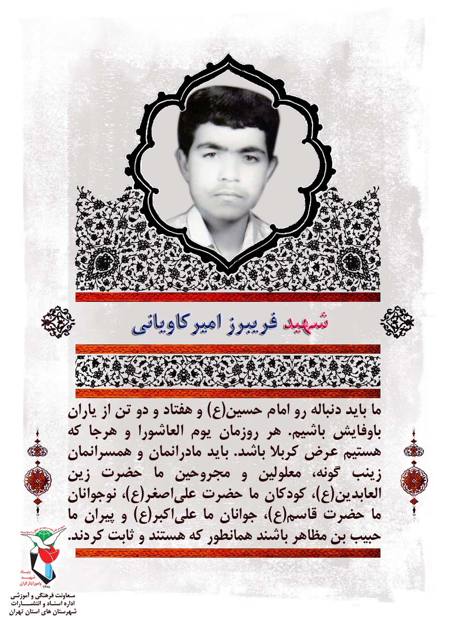 سبک زندگی حسینی الگو بگیریم سبک زندگی حسینی الگو بگیریم