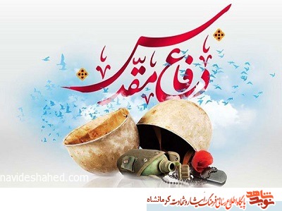 15ساله بودم که به جبهه اعزام شدم 15ساله بودم که به جبهه اعزام شدم