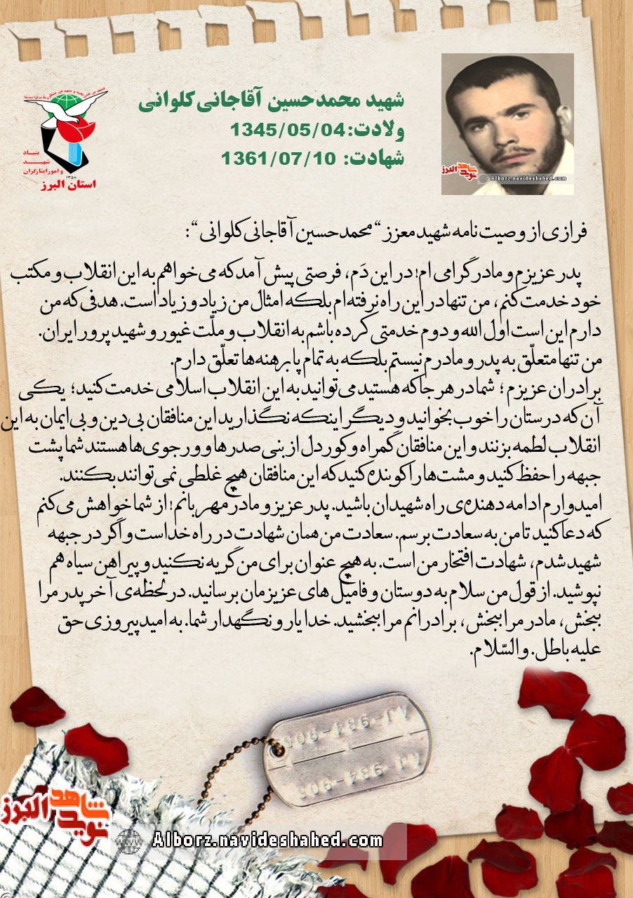 عکسنوشت| عکسنوشت|