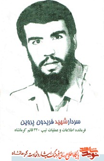 امر به معروف و نهی از منکر بر هر مسلمان است امر به معروف و نهی از منکر بر هر مسلمان است