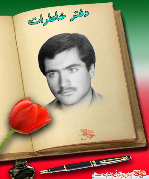 وداعی که قلب را به درد آورد وداعی که قلب را به درد آورد