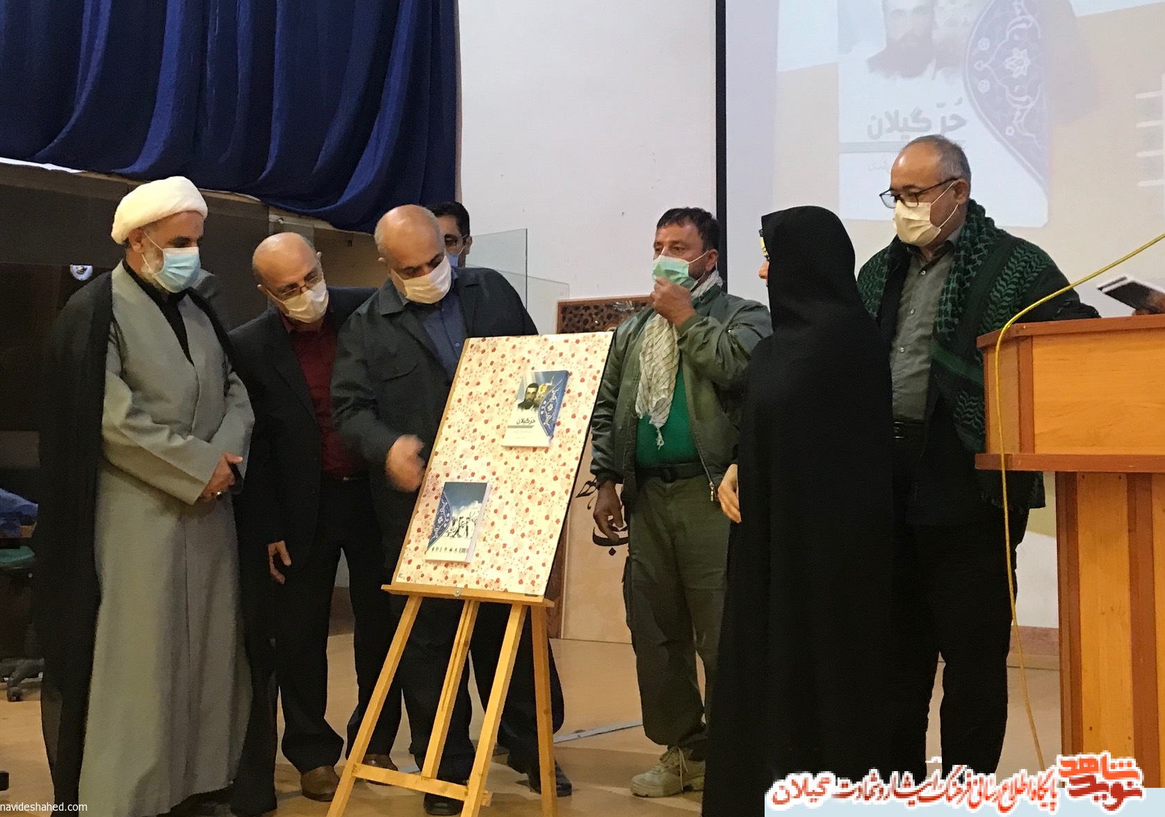 کتاب «حُرّ گیلان» رونمایی شد+عکس کتاب «حُرّ گیلان» رونمایی شد+عکس