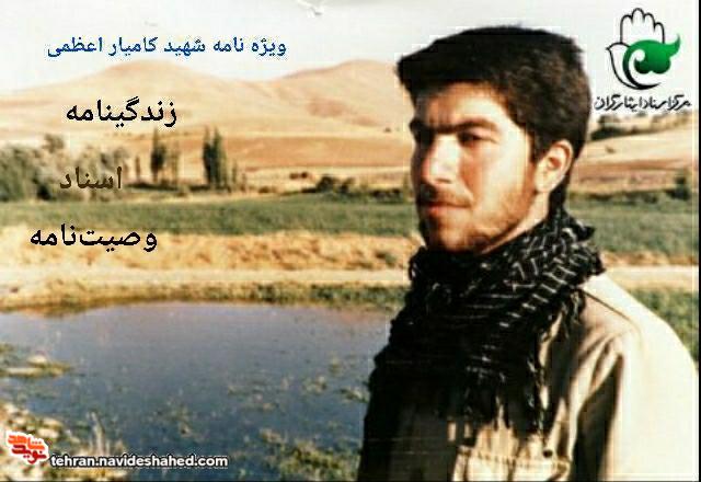 ویژه نامه| ویژه نامه|