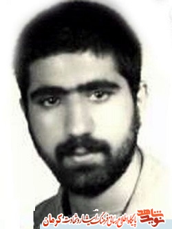 انتهای آرزوی من شهادت است انتهای آرزوی من شهادت است