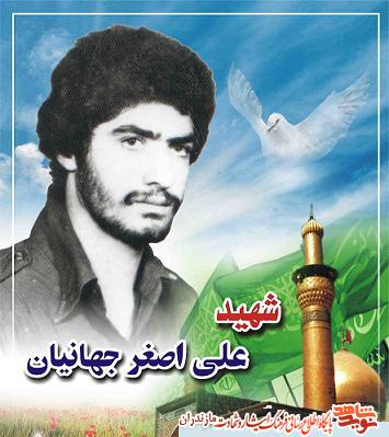 ايمان و شجاعت نوجوان شانزده ساله ايمان و شجاعت نوجوان شانزده ساله