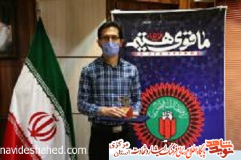 مستند «تابستان سرد» در جشنواره کشوری فانوس رتبه نخست را کسب کرد مستند «تابستان سرد» در جشنواره کشوری فانوس رتبه نخست را کسب کرد