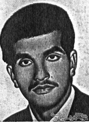 شهید فغفور مغربی شهید فغفور مغربی
