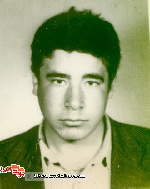 شهید سعید امیدی شهید سعید امیدی