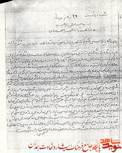بذر صداقت، دوستی و ایمان را در دل بکارید بذر صداقت، دوستی و ایمان را در دل بکارید
