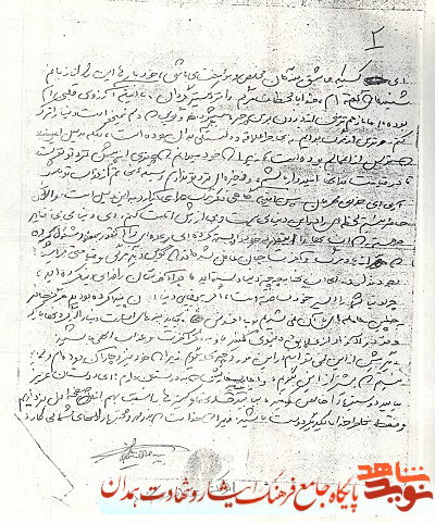 بذر صداقت، دوستی و ایمان را در دل بکارید بذر صداقت، دوستی و ایمان را در دل بکارید