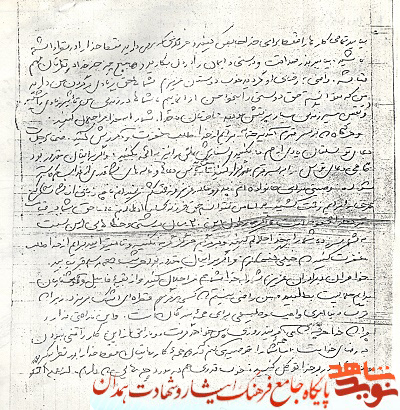 بذر صداقت، دوستی و ایمان را در دل بکارید بذر صداقت، دوستی و ایمان را در دل بکارید