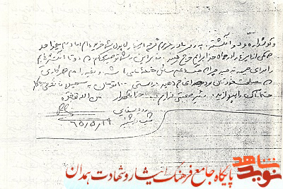 بذر صداقت، دوستی و ایمان را در دل بکارید بذر صداقت، دوستی و ایمان را در دل بکارید