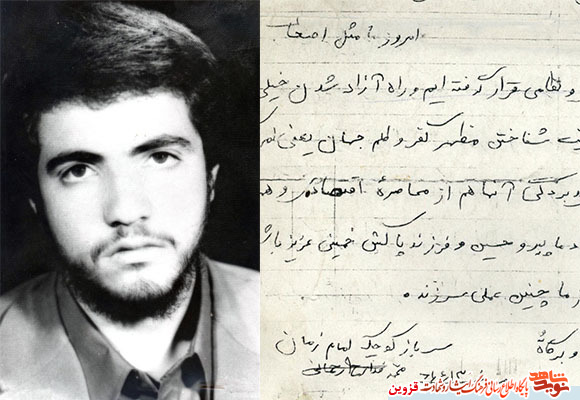 دستنوشته| دور باد از ما چنین عملی سر زند!! دستنوشته| دور باد از ما چنین عملی سر زند!!