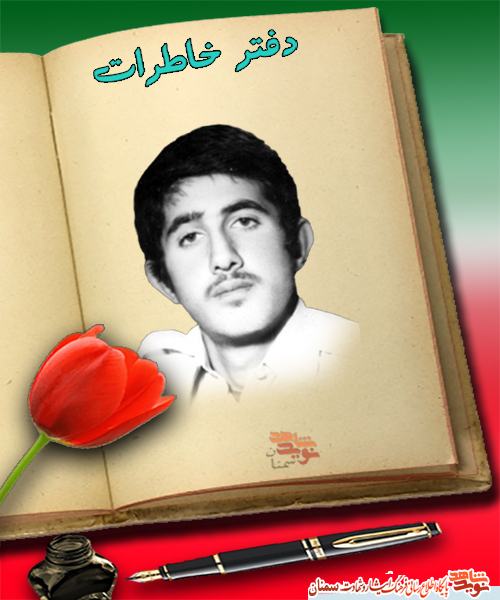 کسی که چیزی را در راه خدا میدهد، هیچ ناراحتی ندارد کسی که چیزی را در راه خدا میدهد، هیچ ناراحتی ندارد