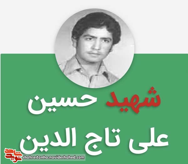 مادر یک شهید فیروزکوهی آسمانی شد مادر یک شهید فیروزکوهی آسمانی شد