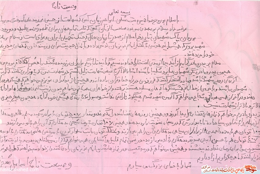 از خمین تا ارتفاعات کانی مانگا از خمین تا ارتفاعات کانی مانگا