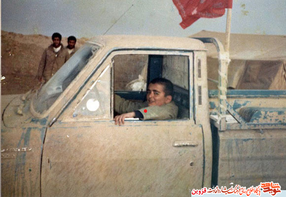 آلبوم عکس شهید آلبوم عکس شهید