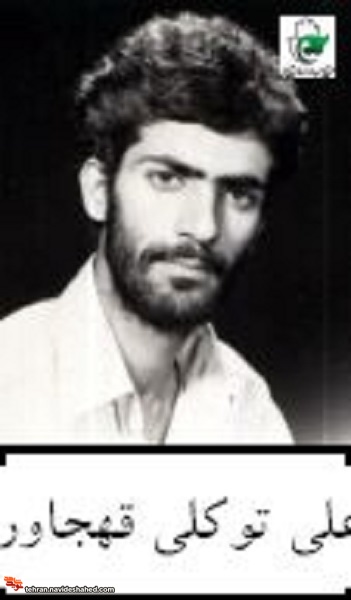 زندگینامه زندگینامه