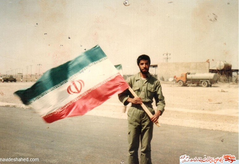 شهدای دانشگاه آزاد اراک شهدای دانشگاه آزاد اراک