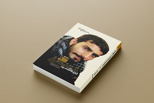 «در مکتب مصطفی» به چاپ هشتم رسید٫٫ دوخائی «در مکتب مصطفی» به چاپ هشتم رسید٫٫ دوخائی