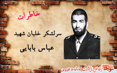 برای هدایت دیگران دعا میکرد برای هدایت دیگران دعا میکرد