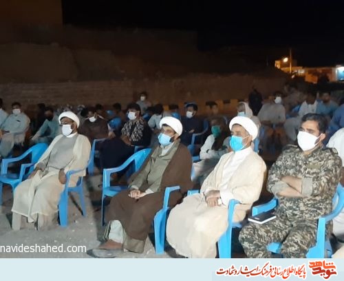 برگزاری یادواره شهدای بسیجی در شهرستان راسک برگزاری یادواره شهدای بسیجی در شهرستان راسک