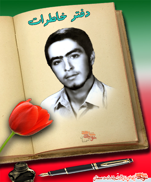 نجوای مادرانه نجوای مادرانه