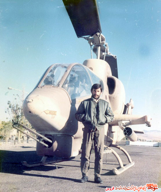 شهید