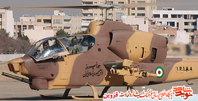 شهید