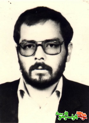 شهید حسین بازمانده