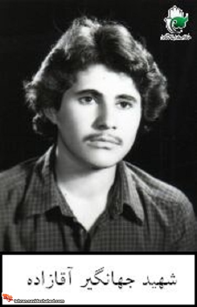 اسناد|شهید اسناد|شهید