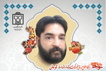 اولین شهید مدافع سلامت سیرجان آسمانی شد اولین شهید مدافع سلامت سیرجان آسمانی شد