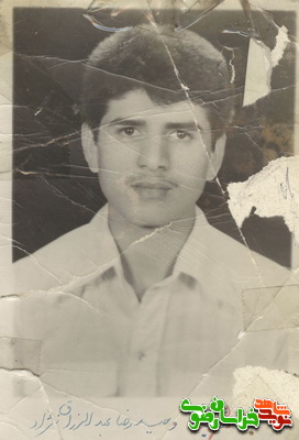 شهید وحید رضا عبدالرزاق نژاد