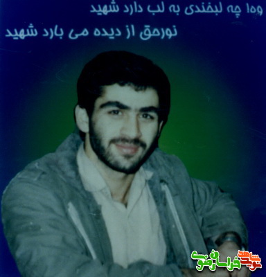 شهید مهدی مهرابخانی