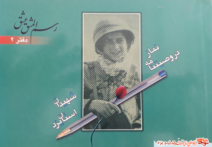 معرفی کتاب | معرفی کتاب |