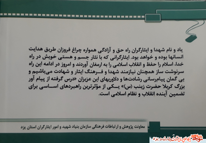 معرفی کتاب | معرفی کتاب |