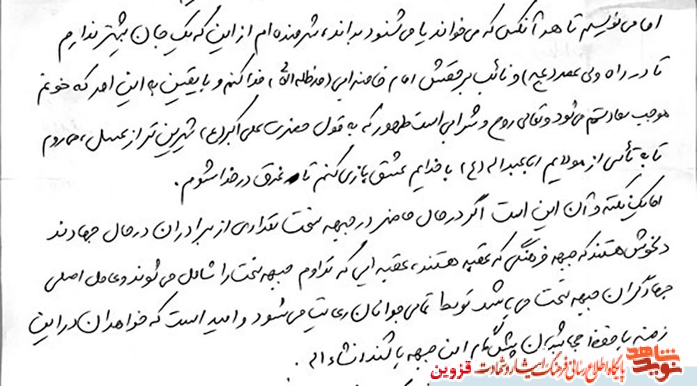 دستنوشته| شرمندهام از این که ... دستنوشته| شرمندهام از این که ...